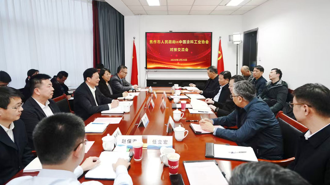 焦作市人民政府市長劉冰一行到訪中國涂料工業協會　