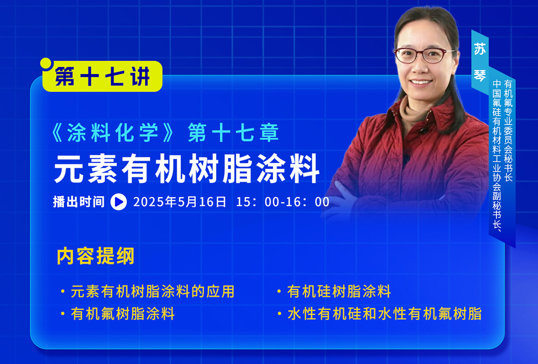 2025年5月大講堂課程預(yù)告_03